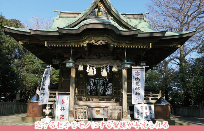 白旗神社（神奈川県）【パワースポット】